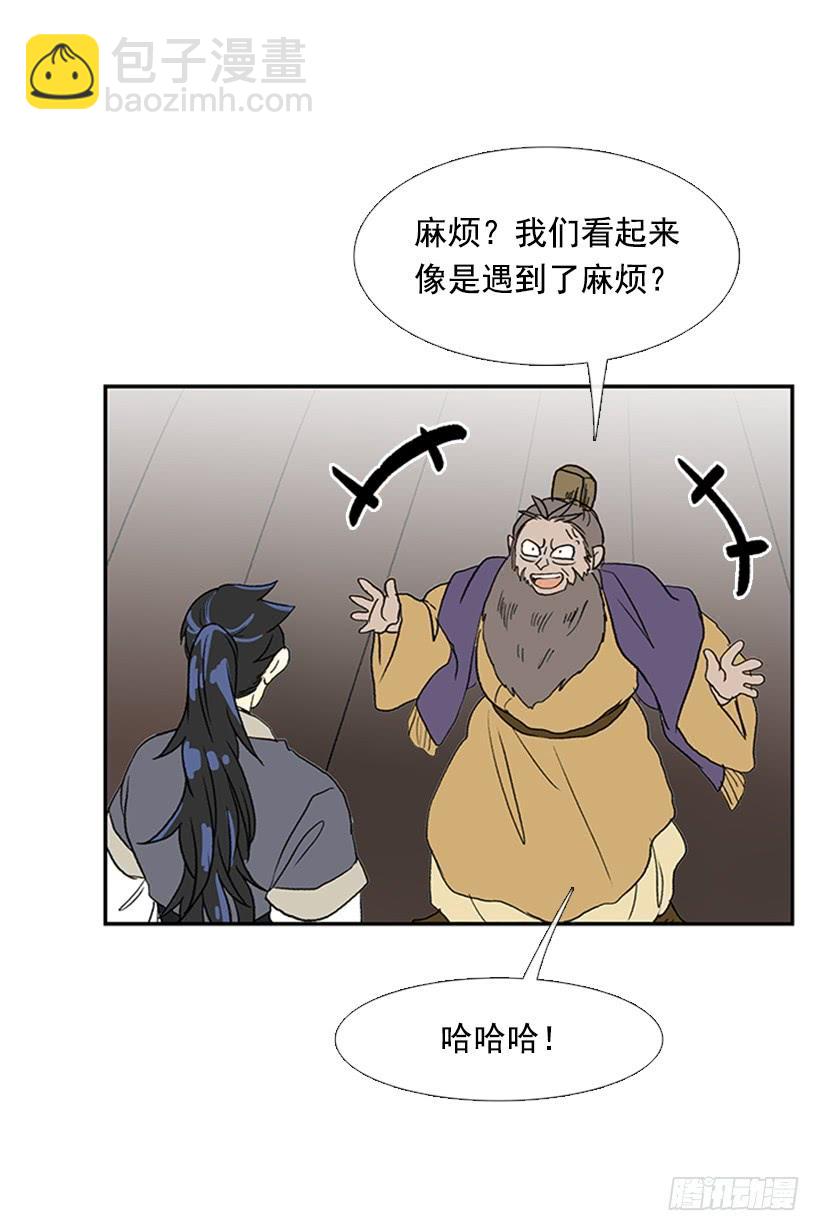 男子汉3