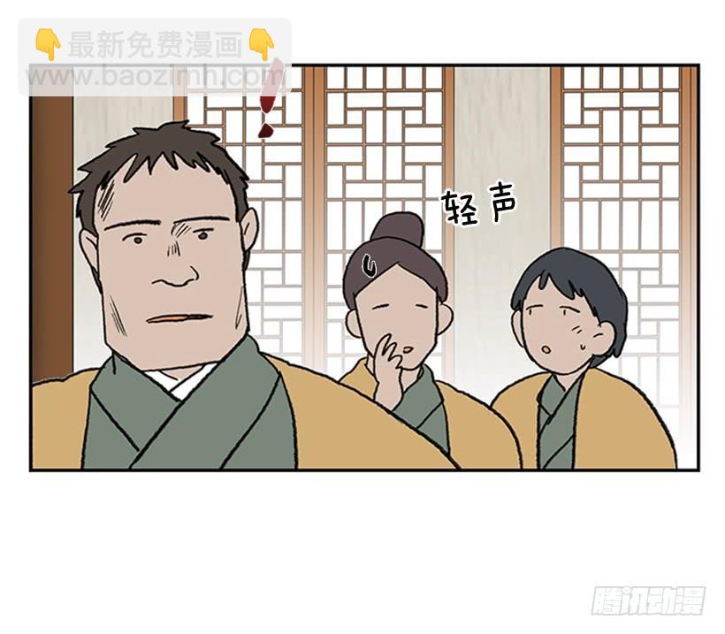 男子汉31