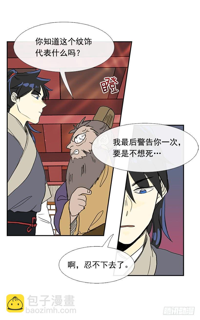 男子汉4