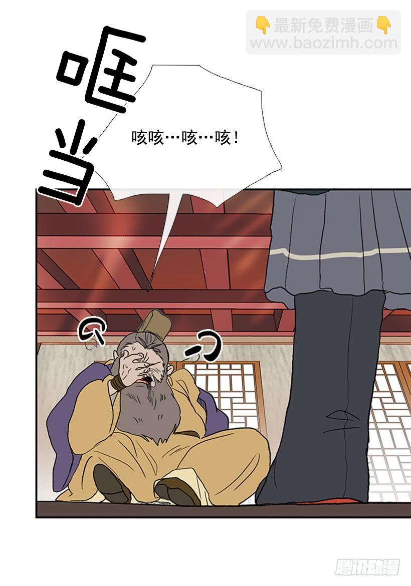 男子汉7