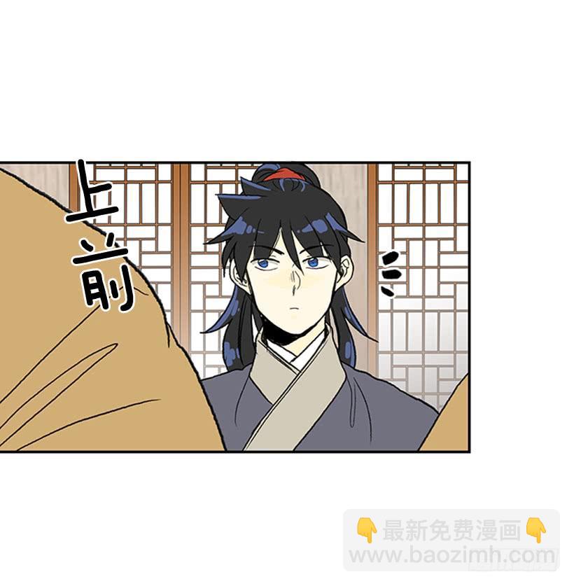 男子汉8