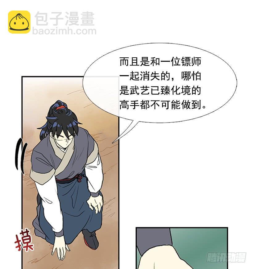 有妖13