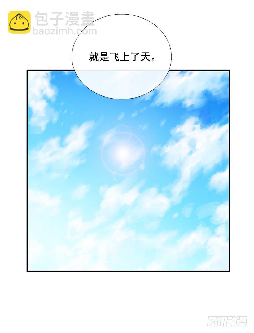有妖15