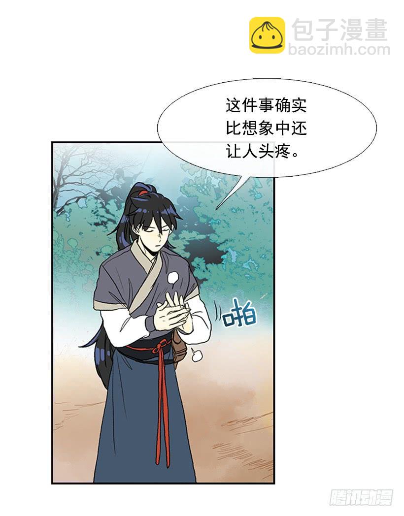 有妖16