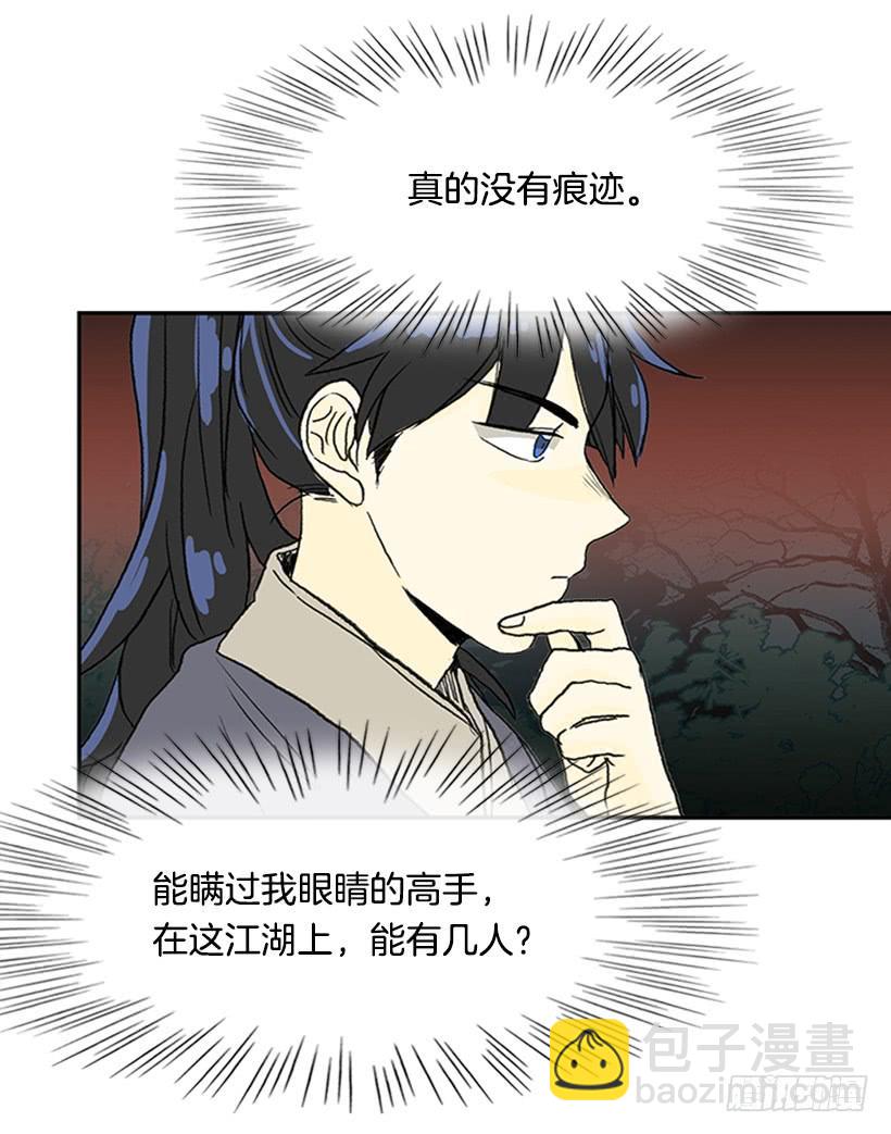 有妖17