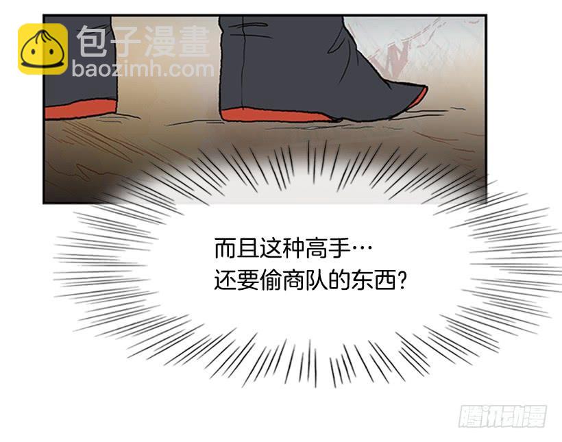 有妖18