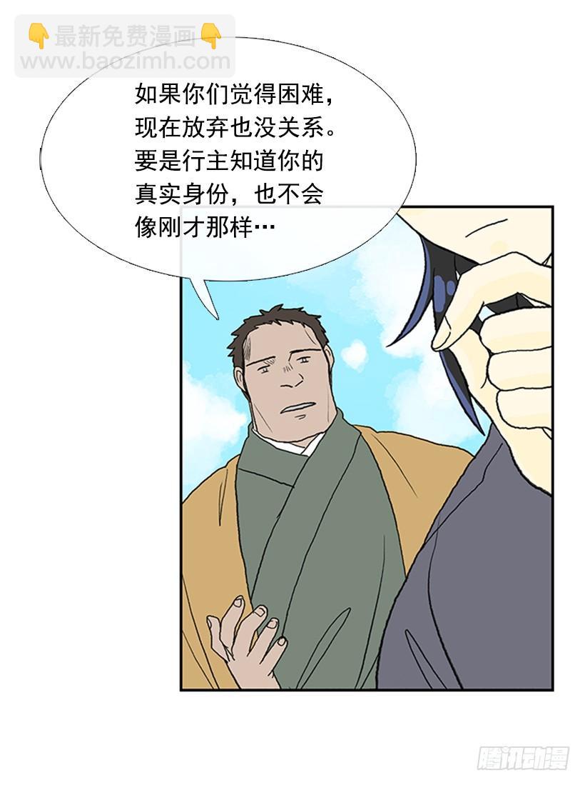 有妖19