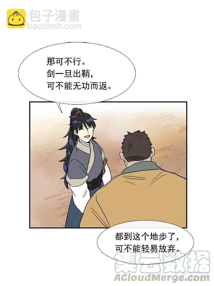 有妖20