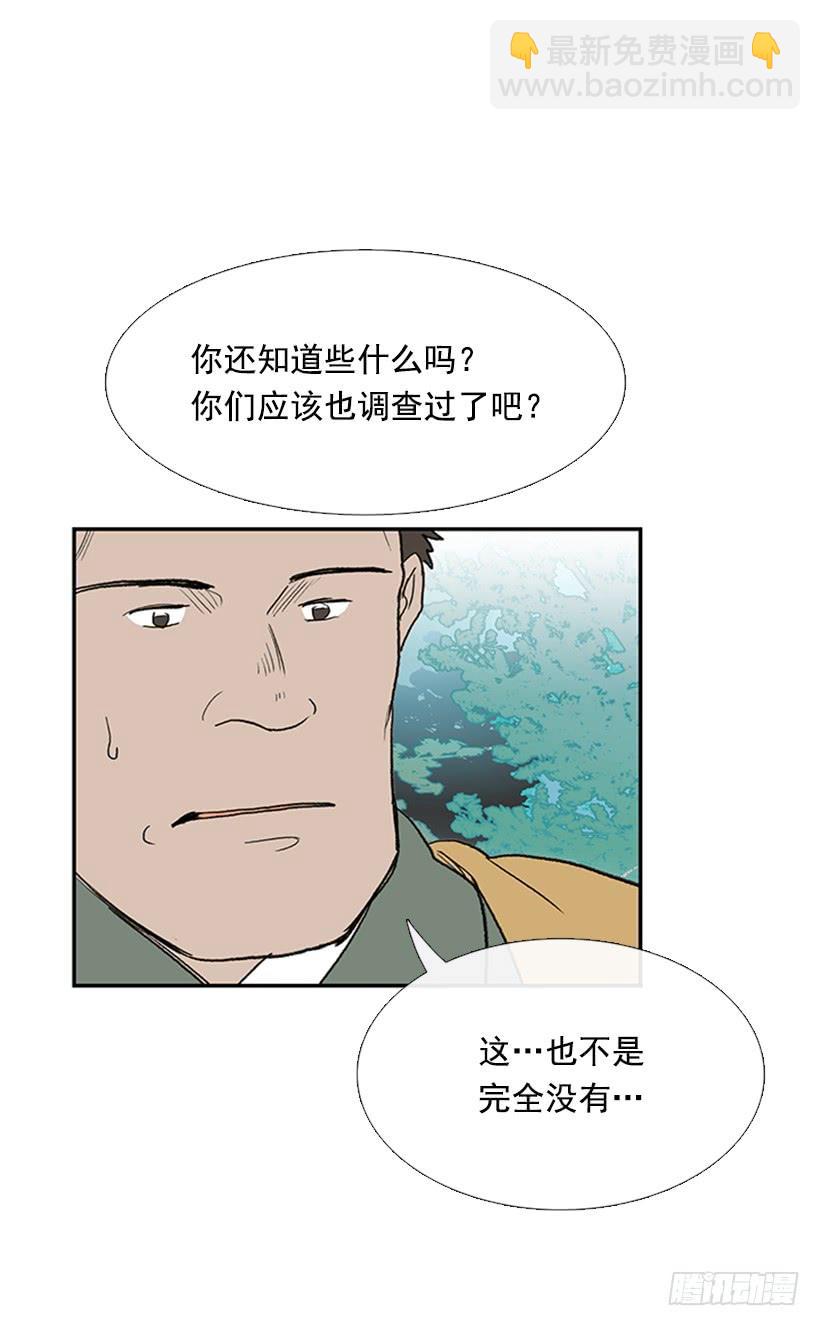 有妖21