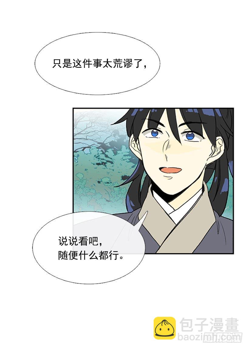 有妖22