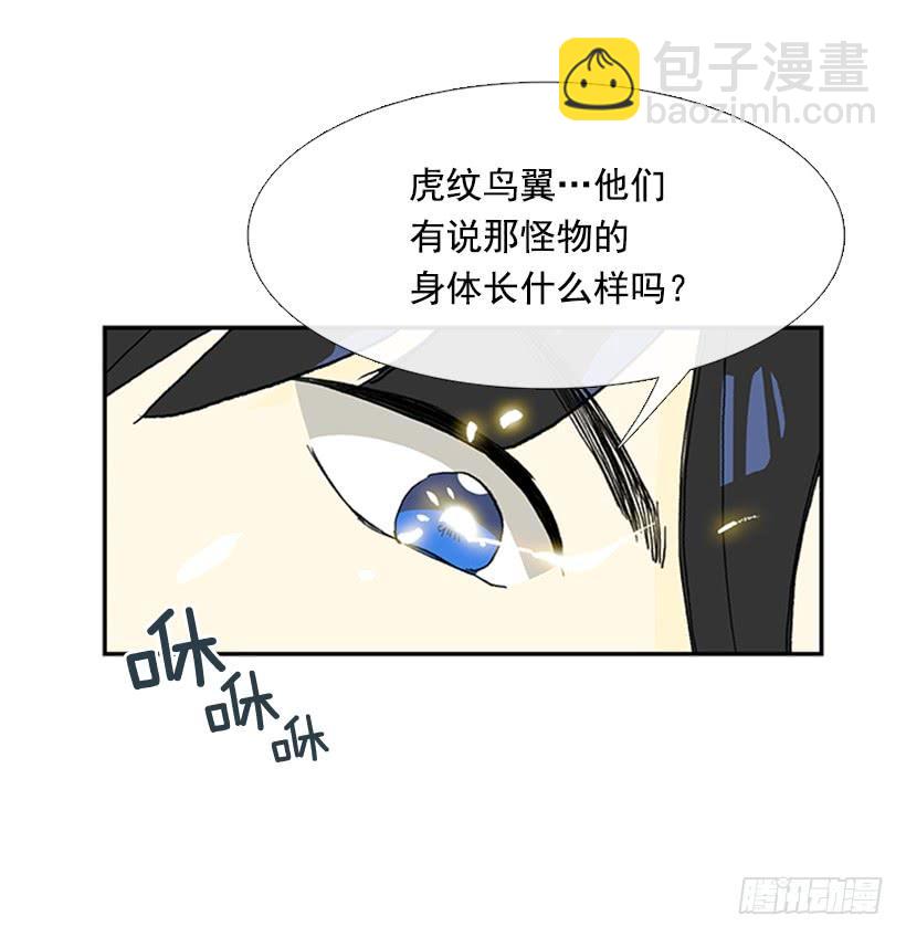 有妖28