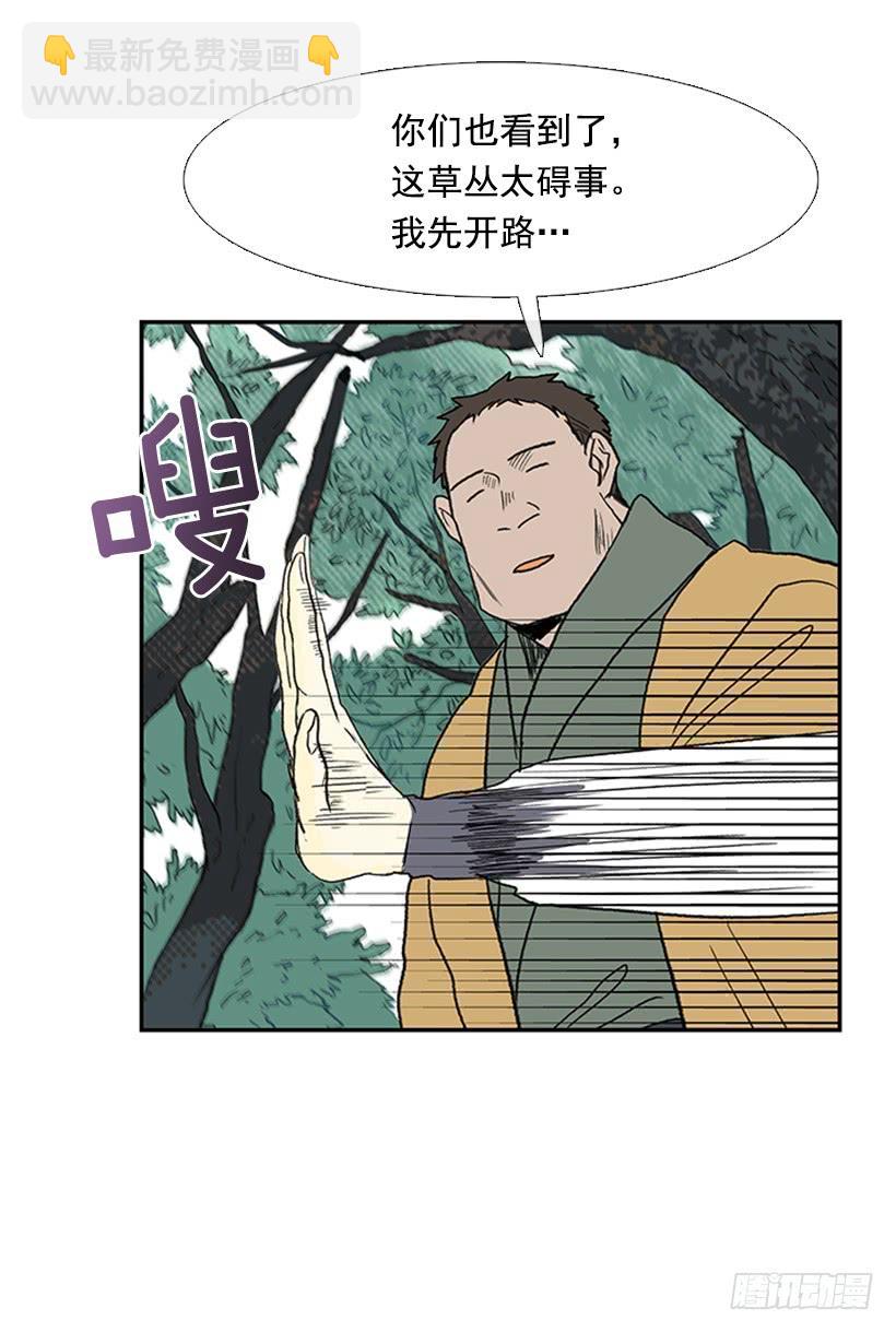 有妖3