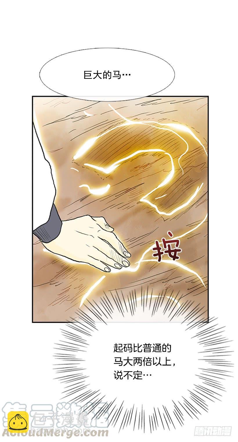 有妖30