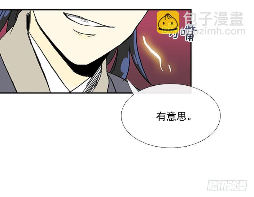 有妖31
