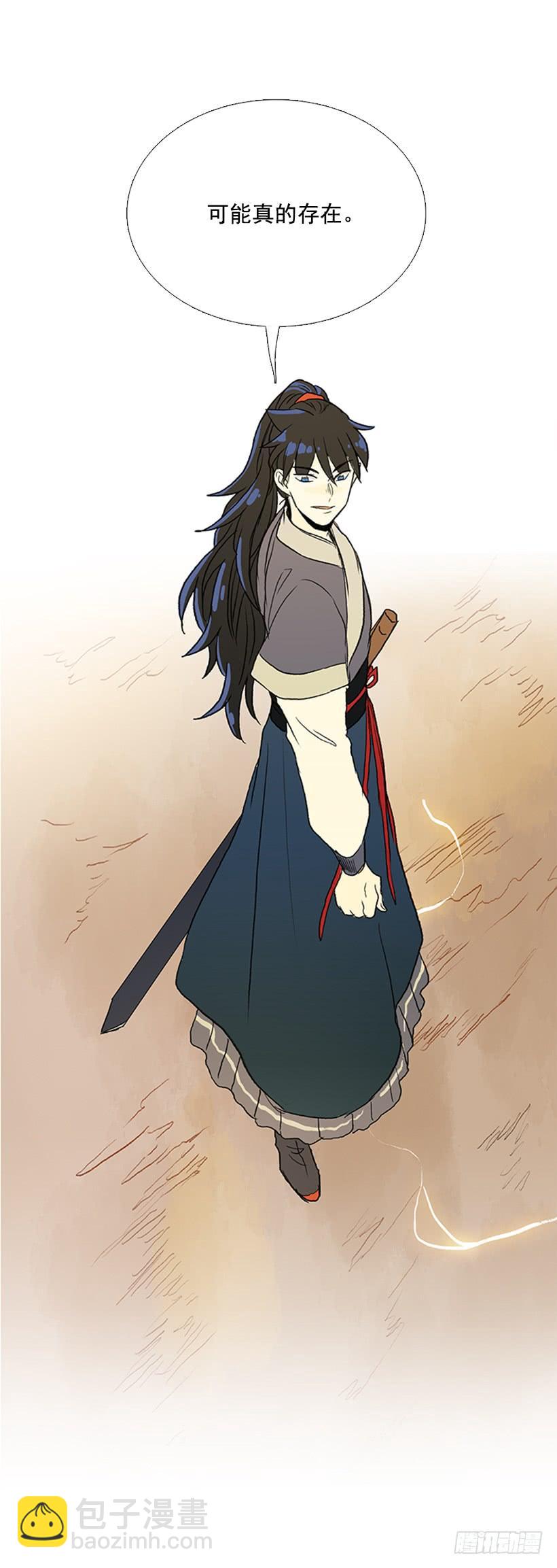有妖33