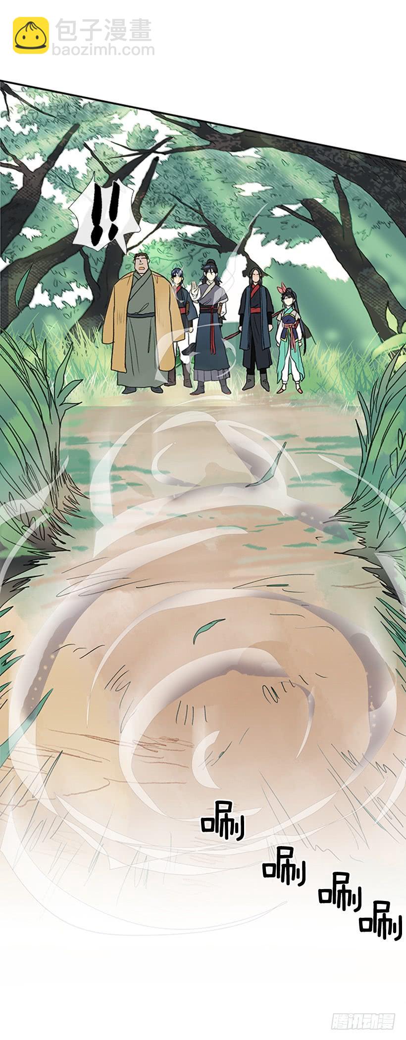 有妖5