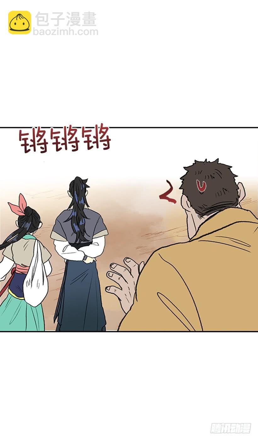 有妖6