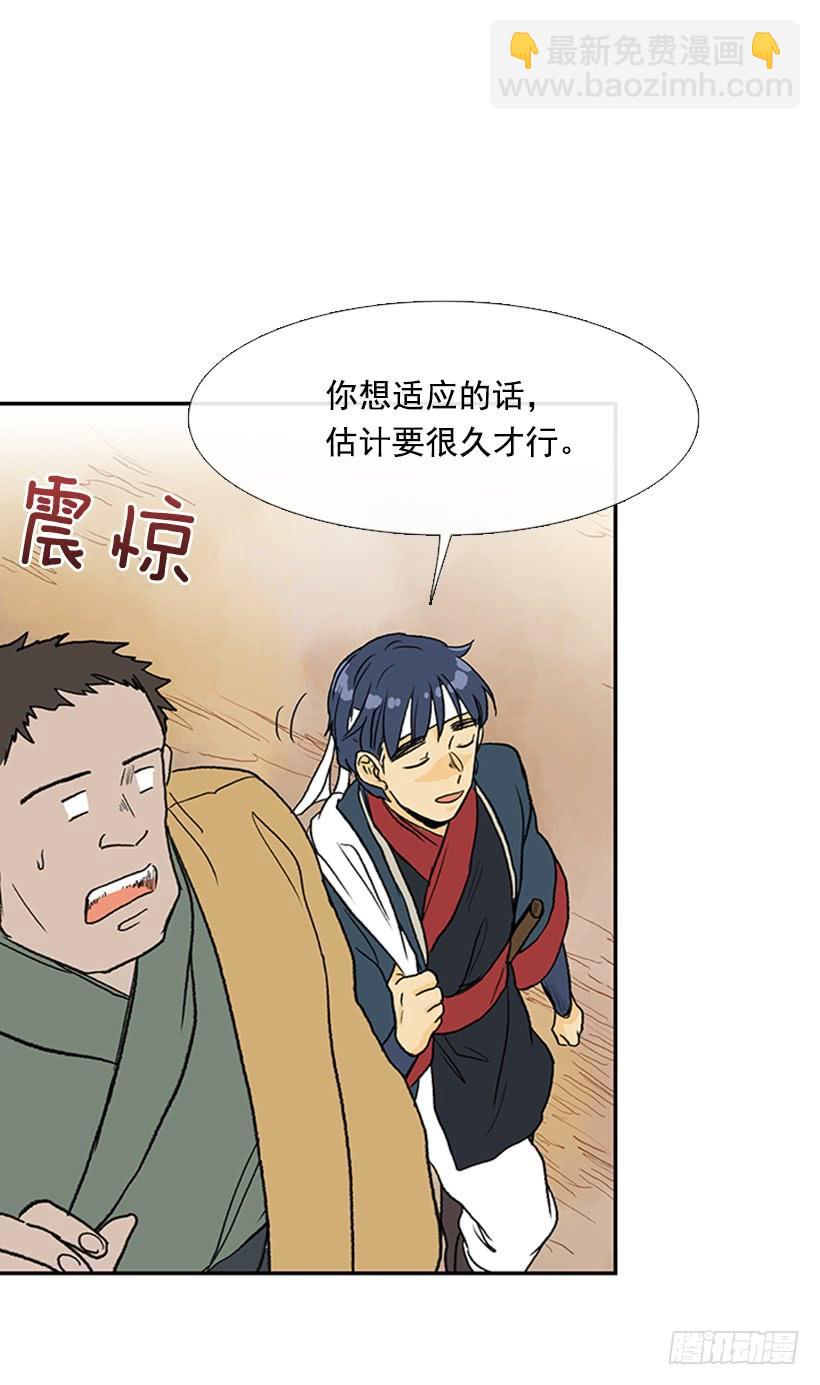 有妖7
