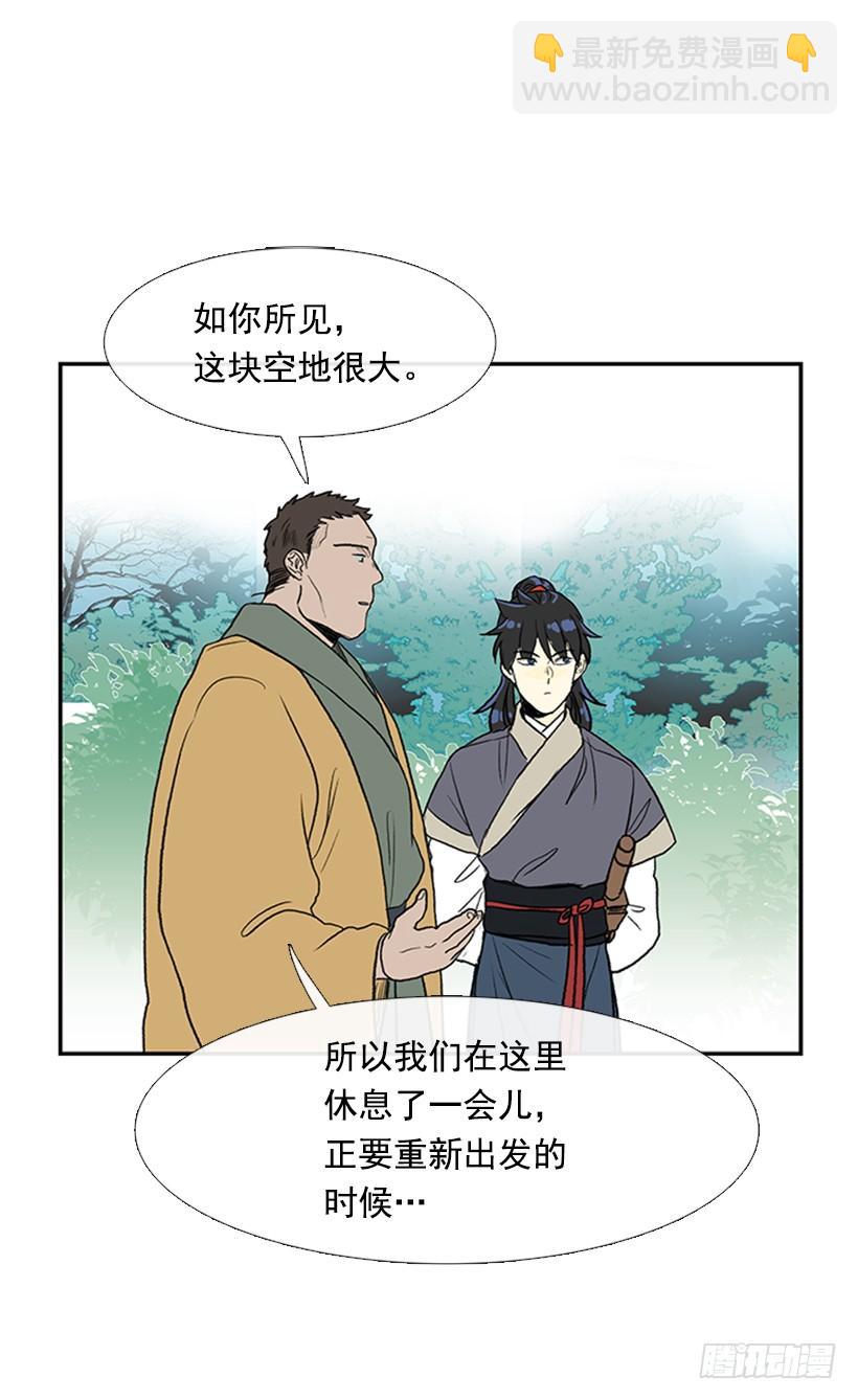 有妖9