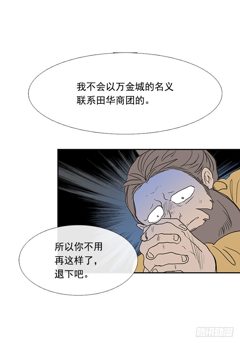 求饶1