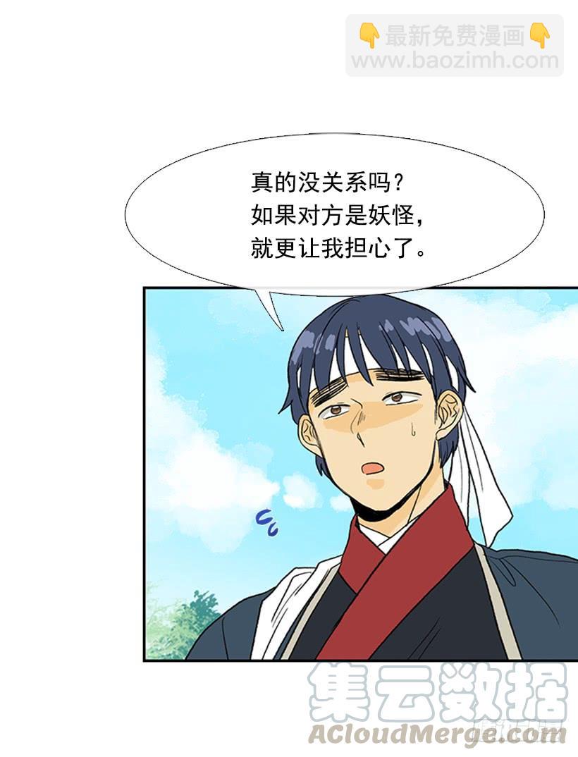 求饶10