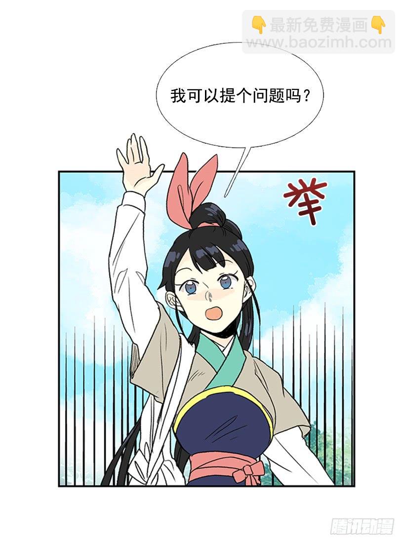 求饶12