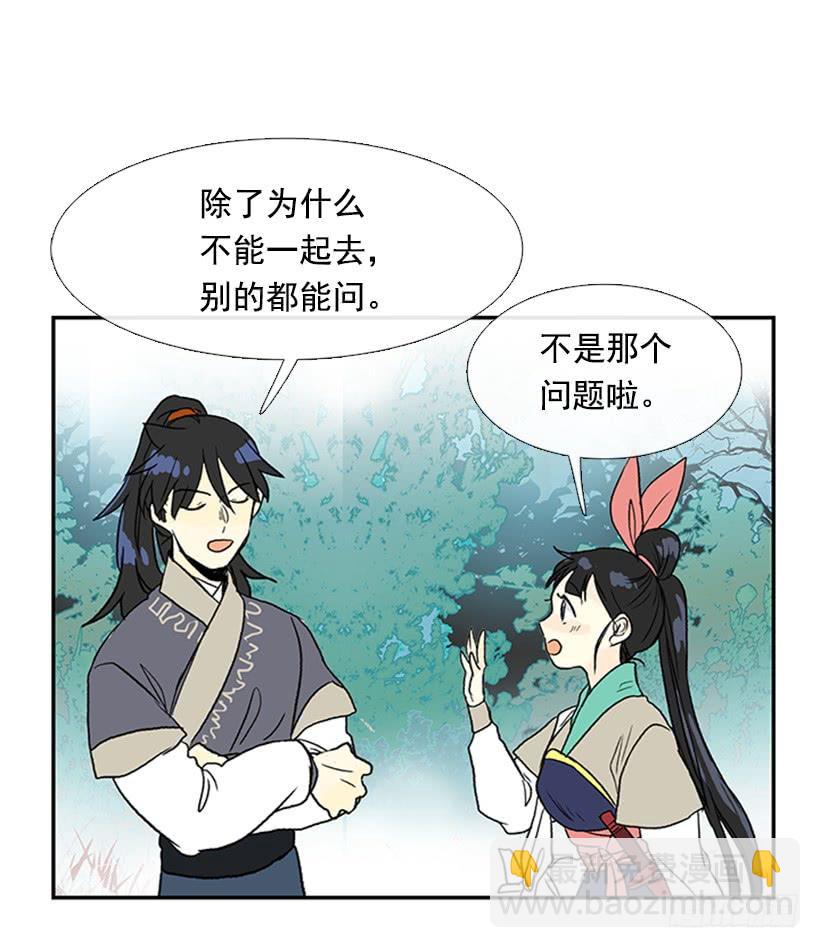 求饶13