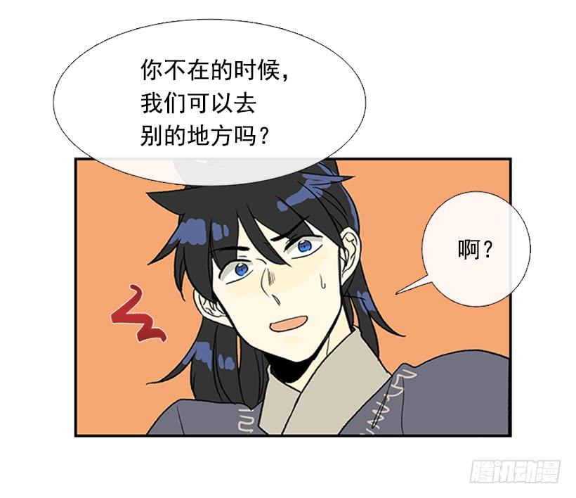 求饶14