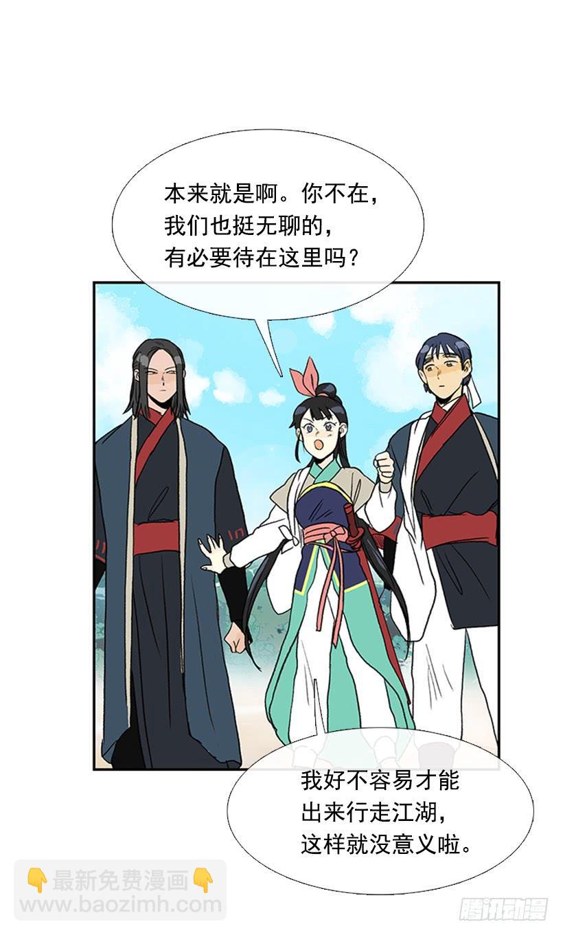 求饶15