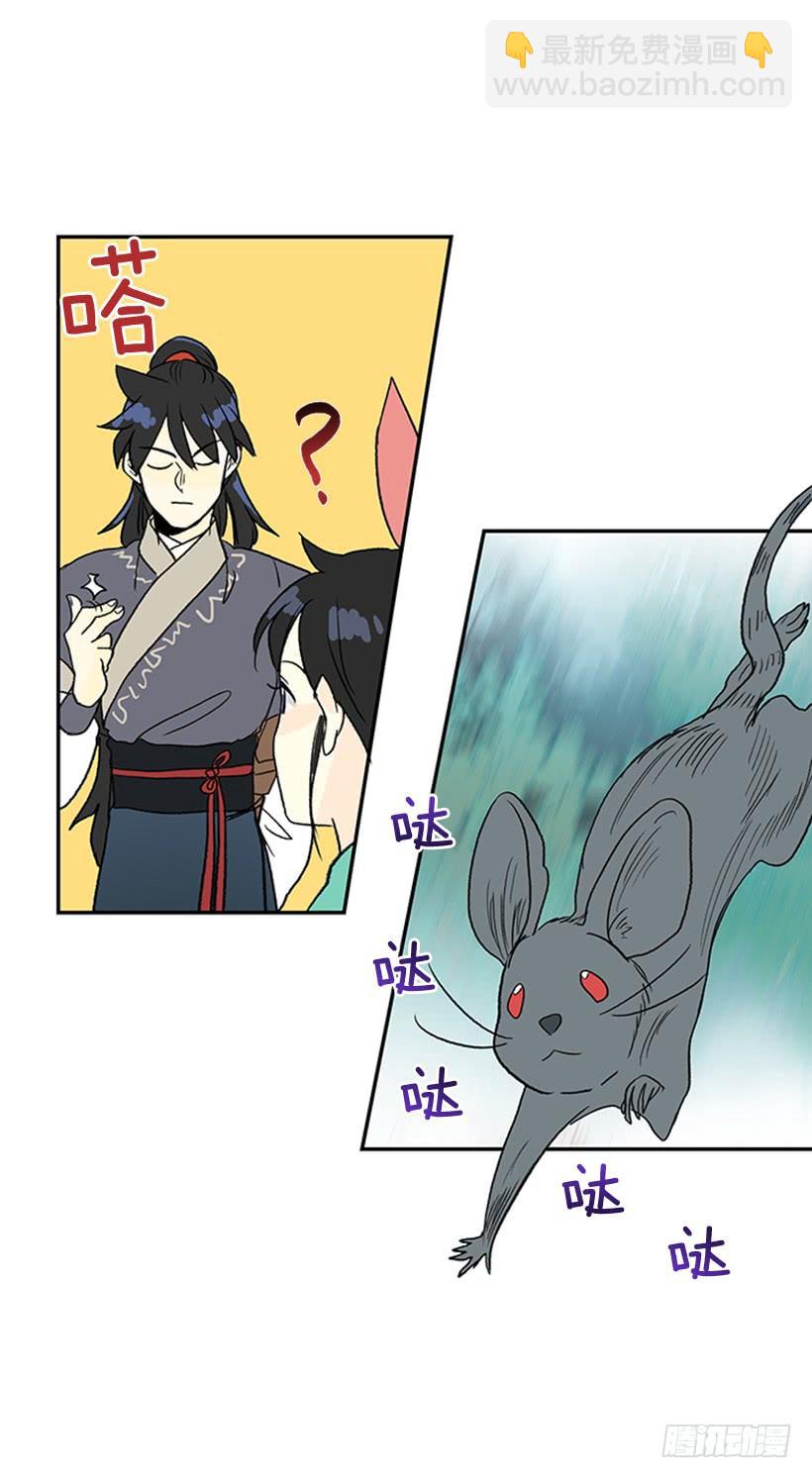 求饶18