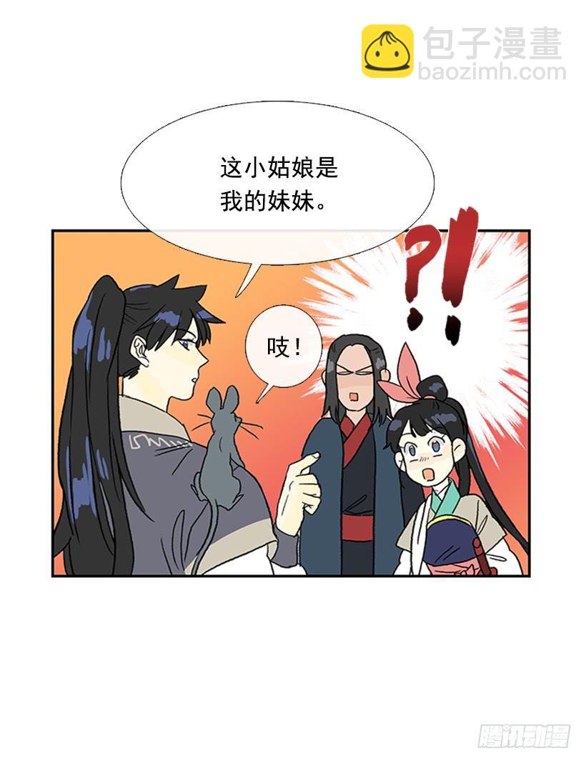 求饶19