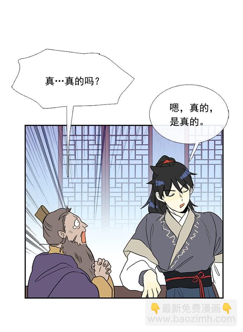 求饶2