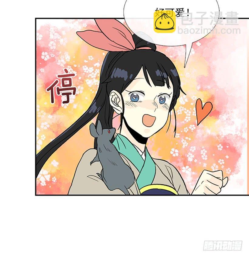 求饶23