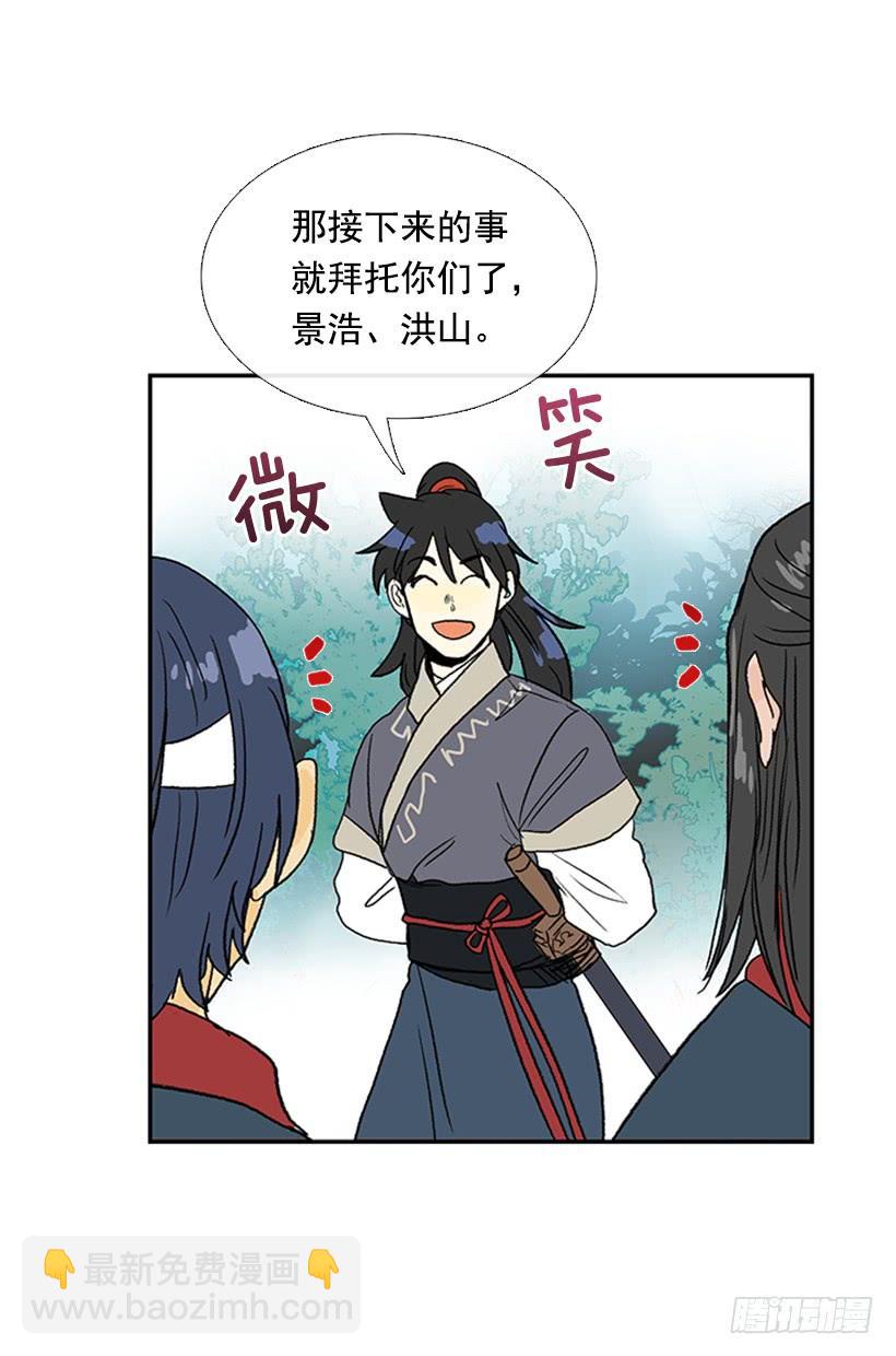 求饶24