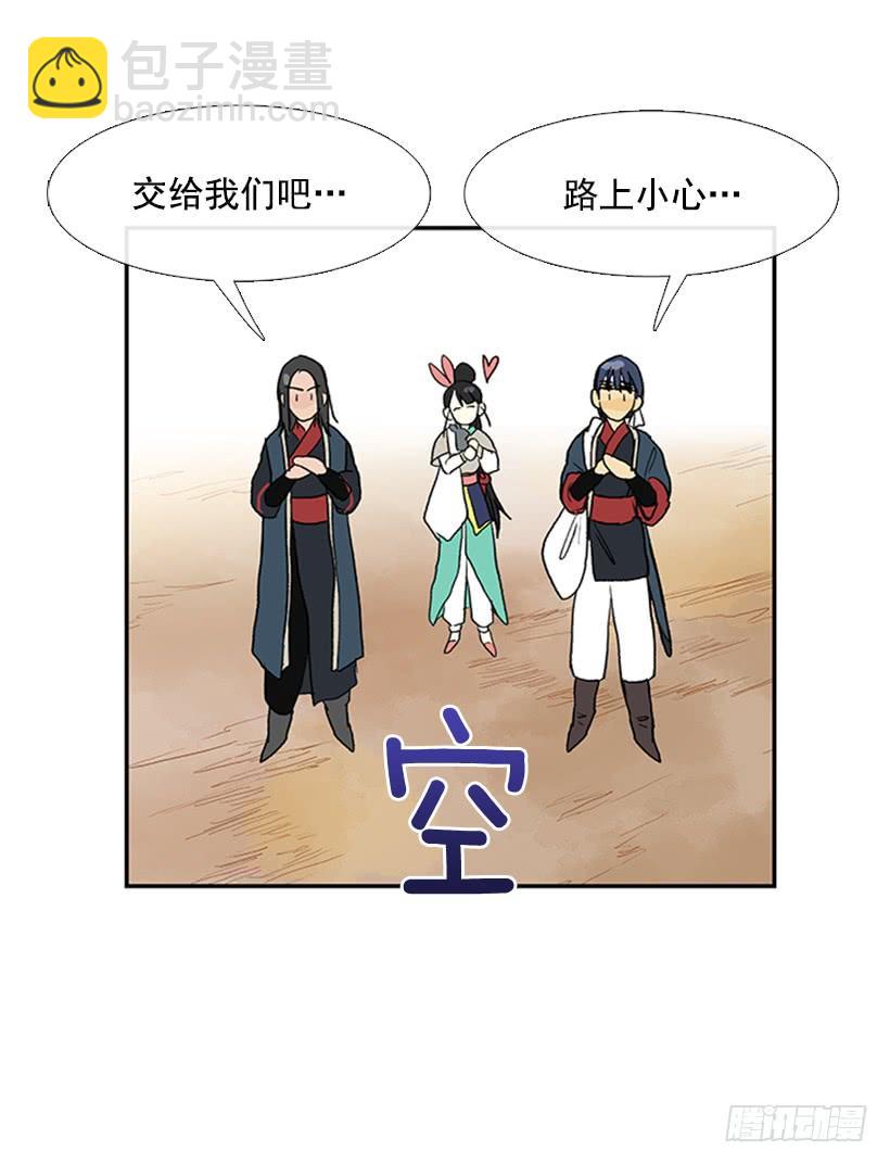 求饶26