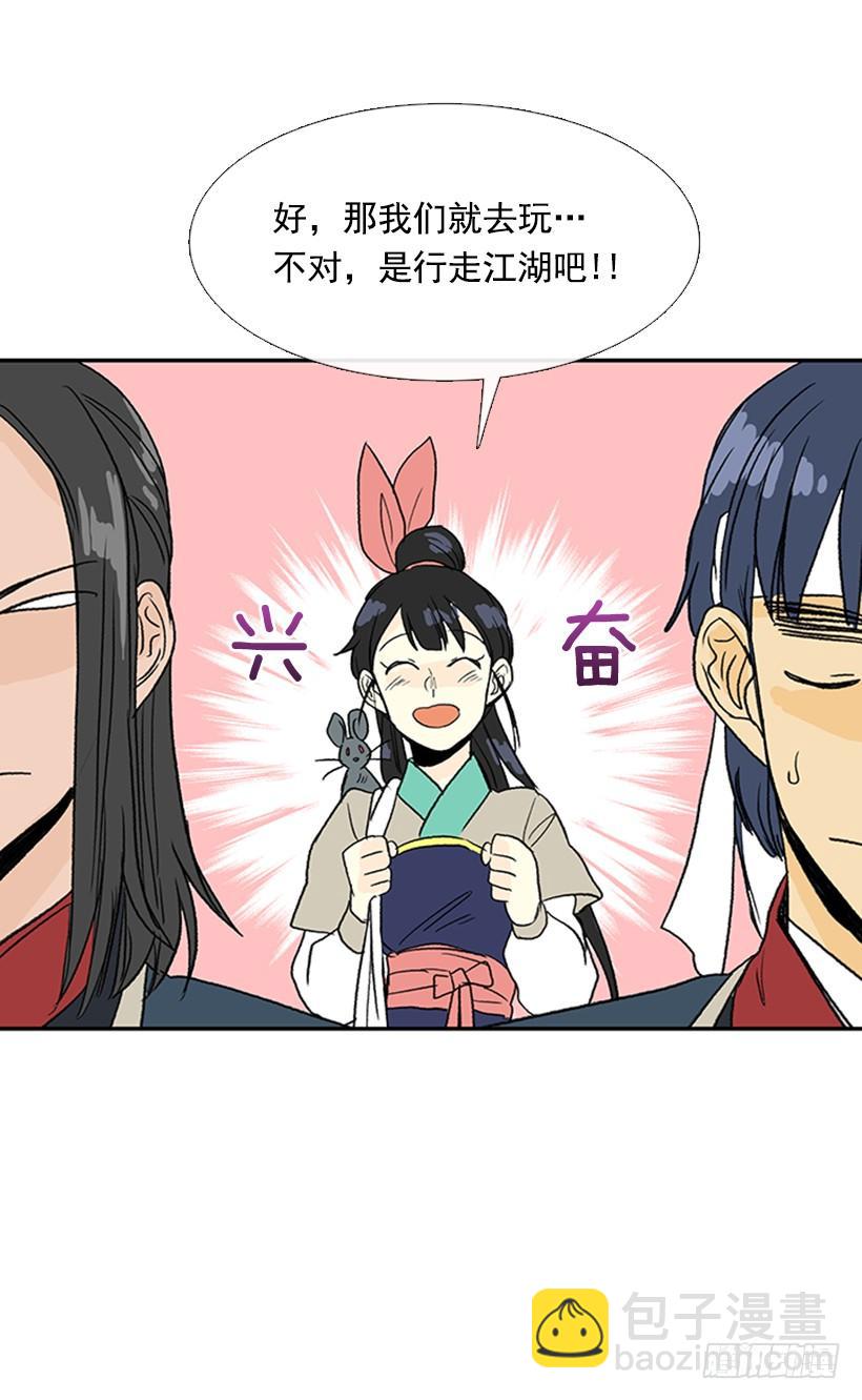 求饶28