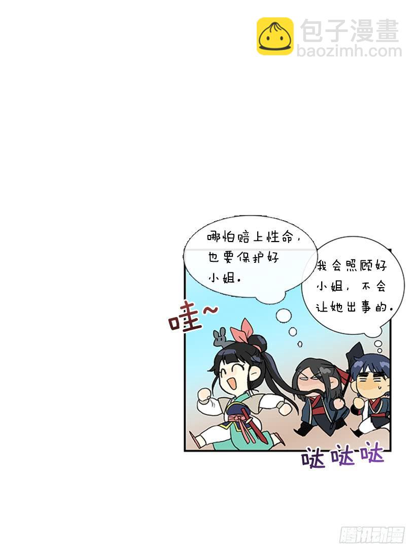 求饶29