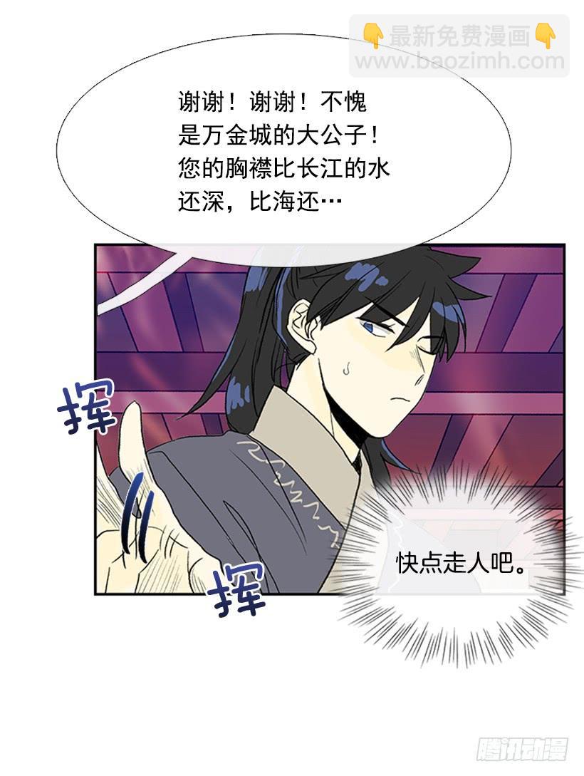 求饶3