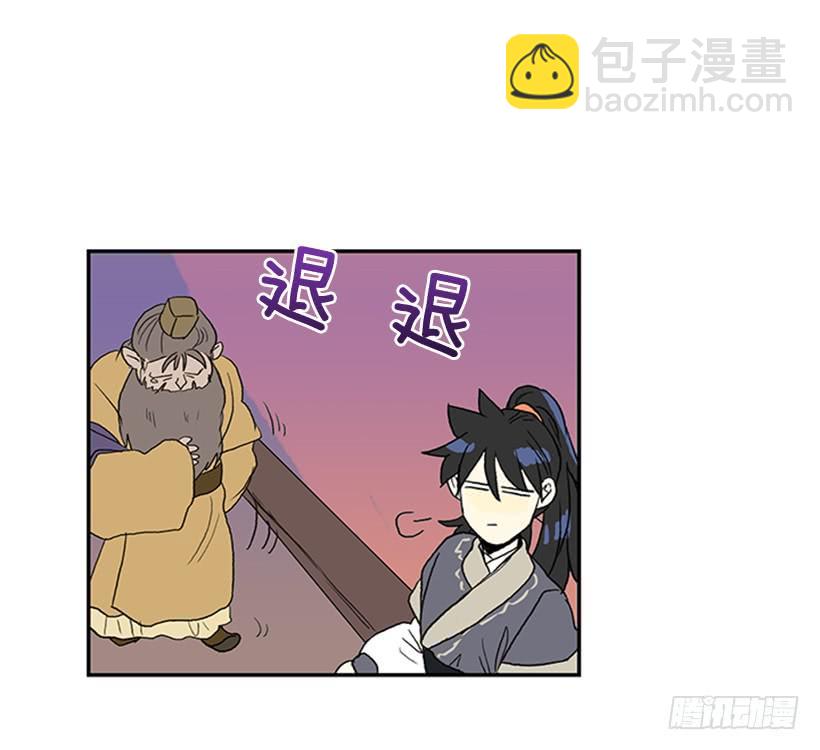 求饶4