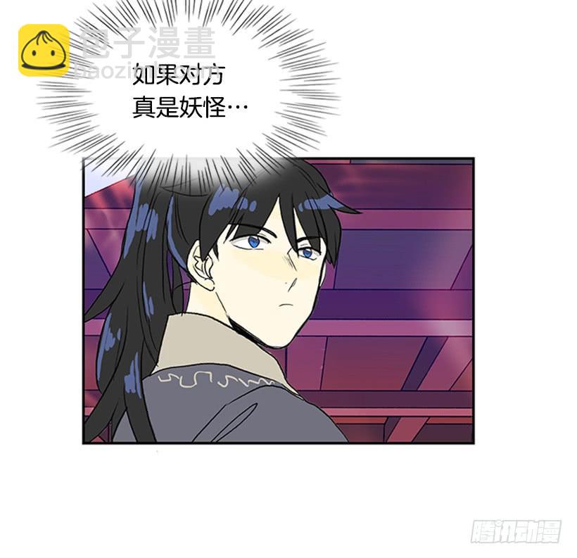 求饶6