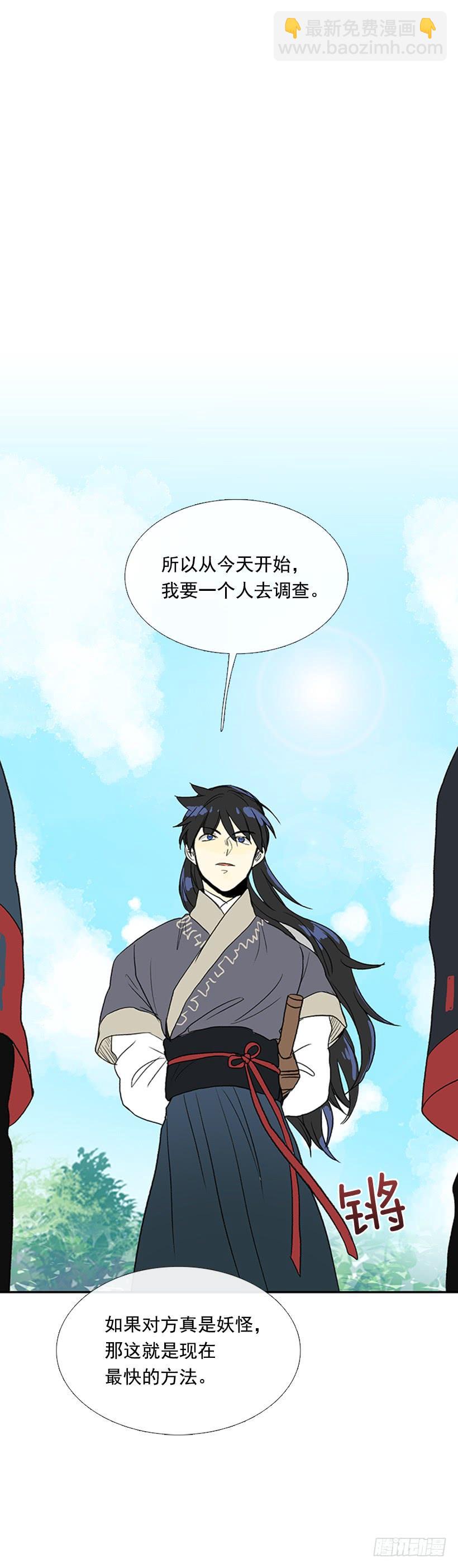 求饶9