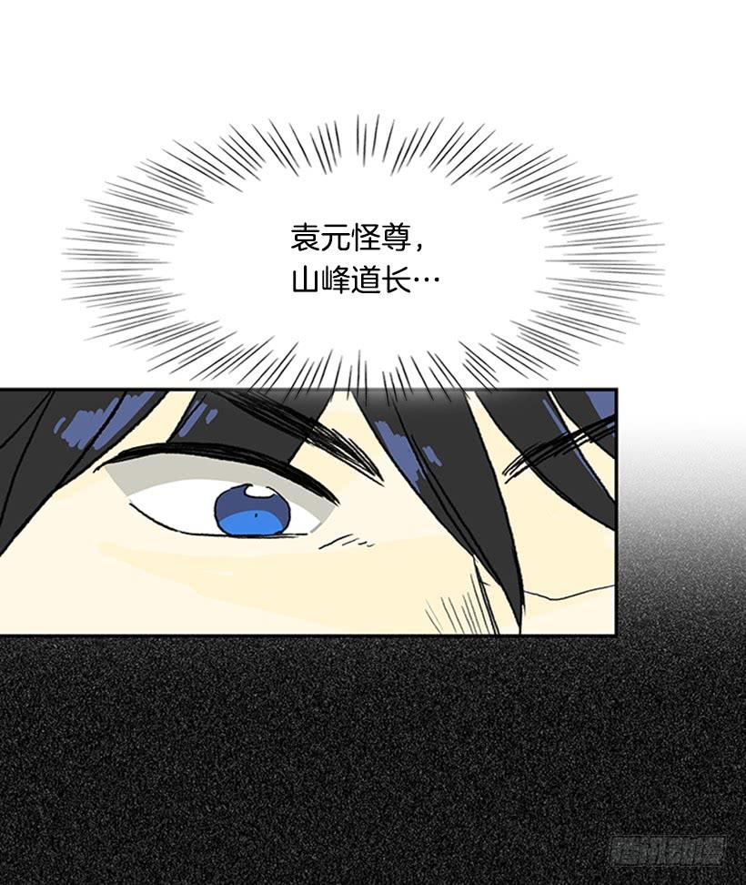 急讯14
