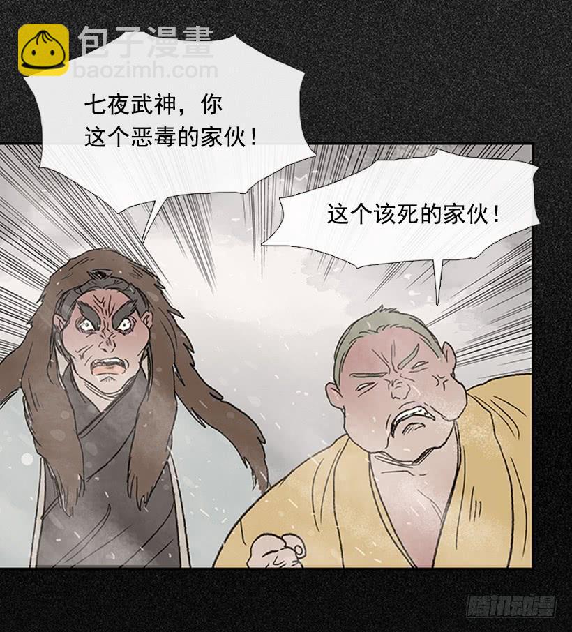 急讯16