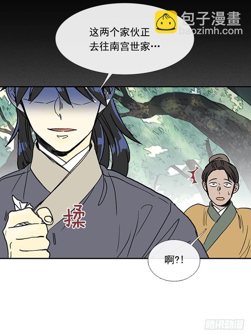 急讯19