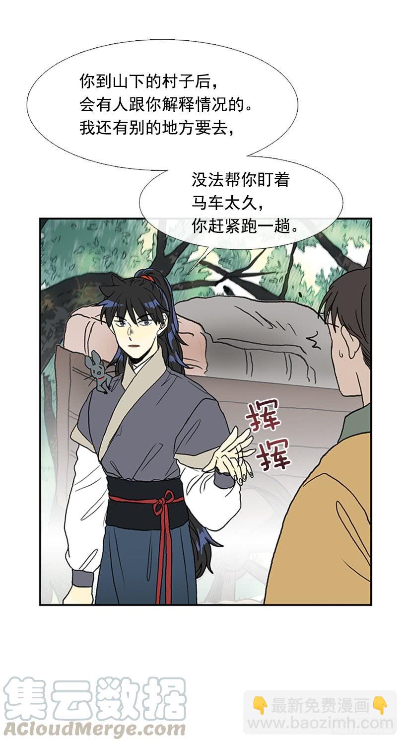 急讯20