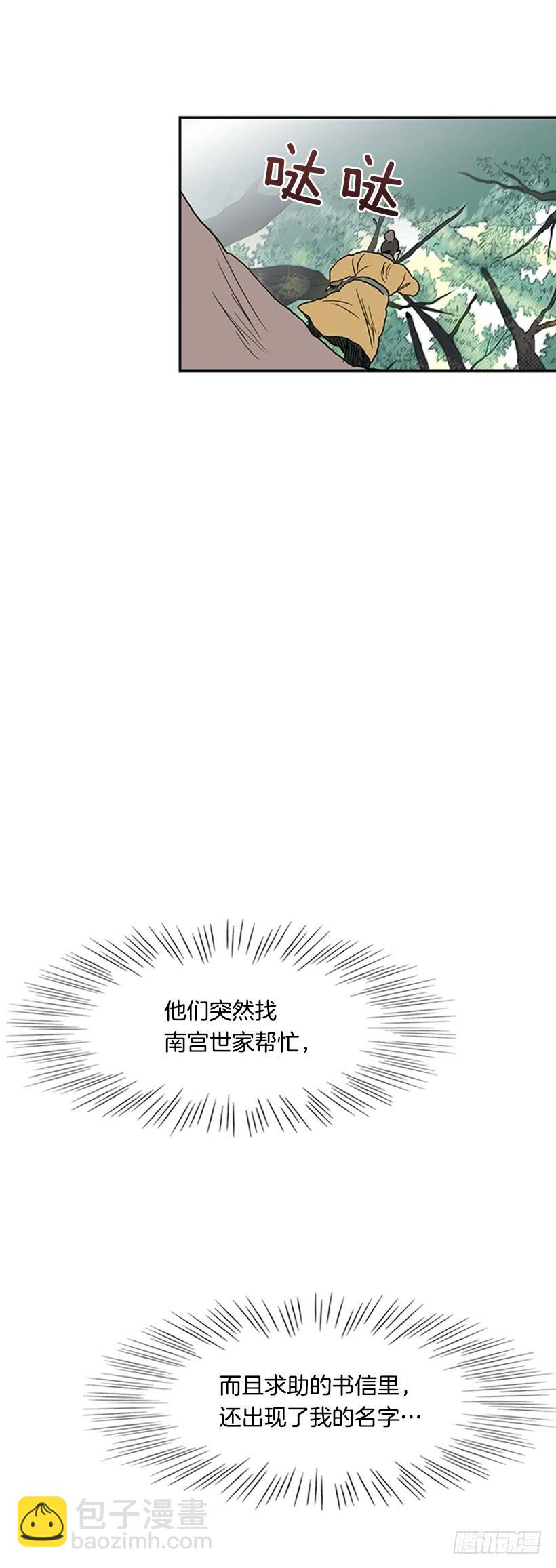 急讯21