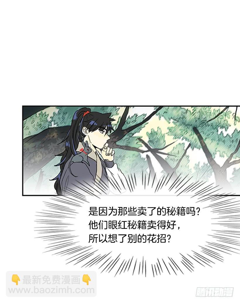急讯22