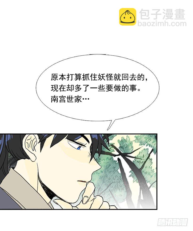 急讯23