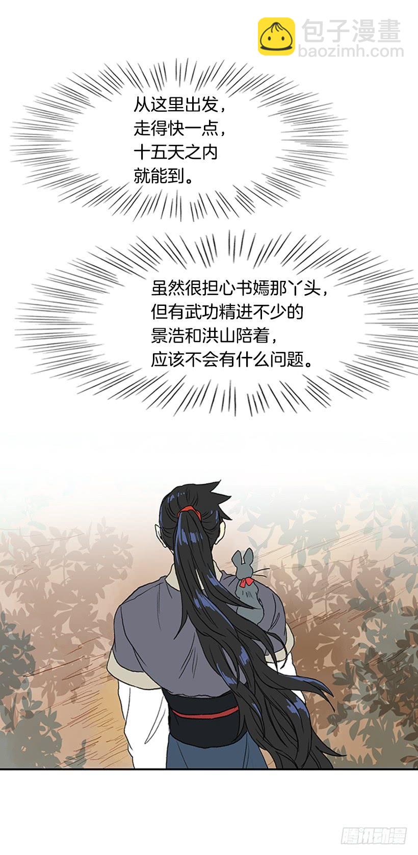 急讯24