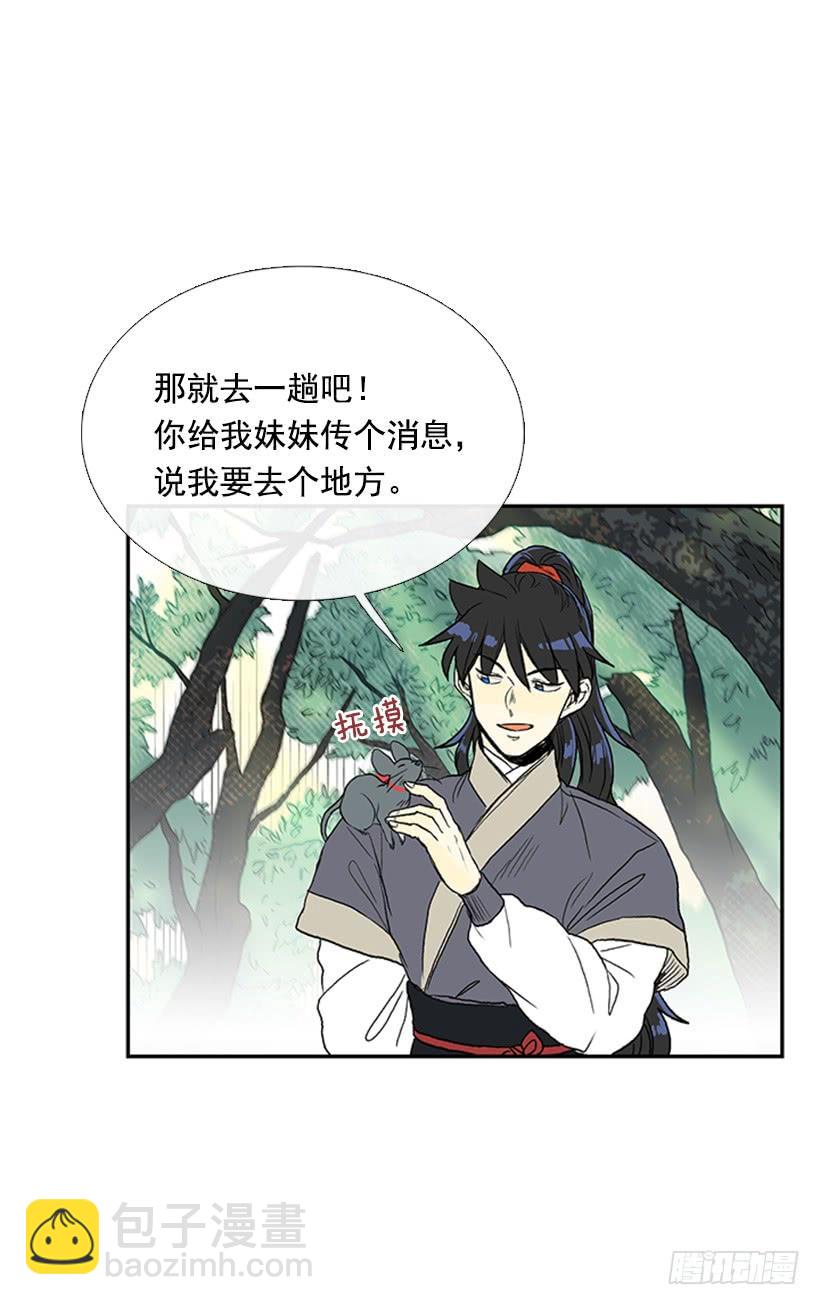 急讯25